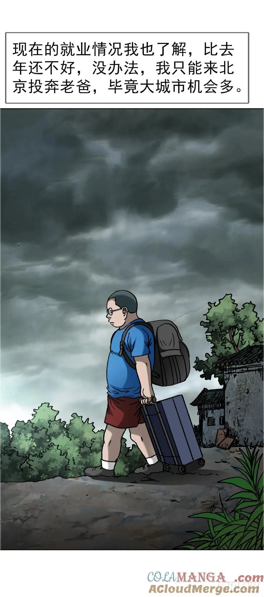 1656 OK哥来了！10