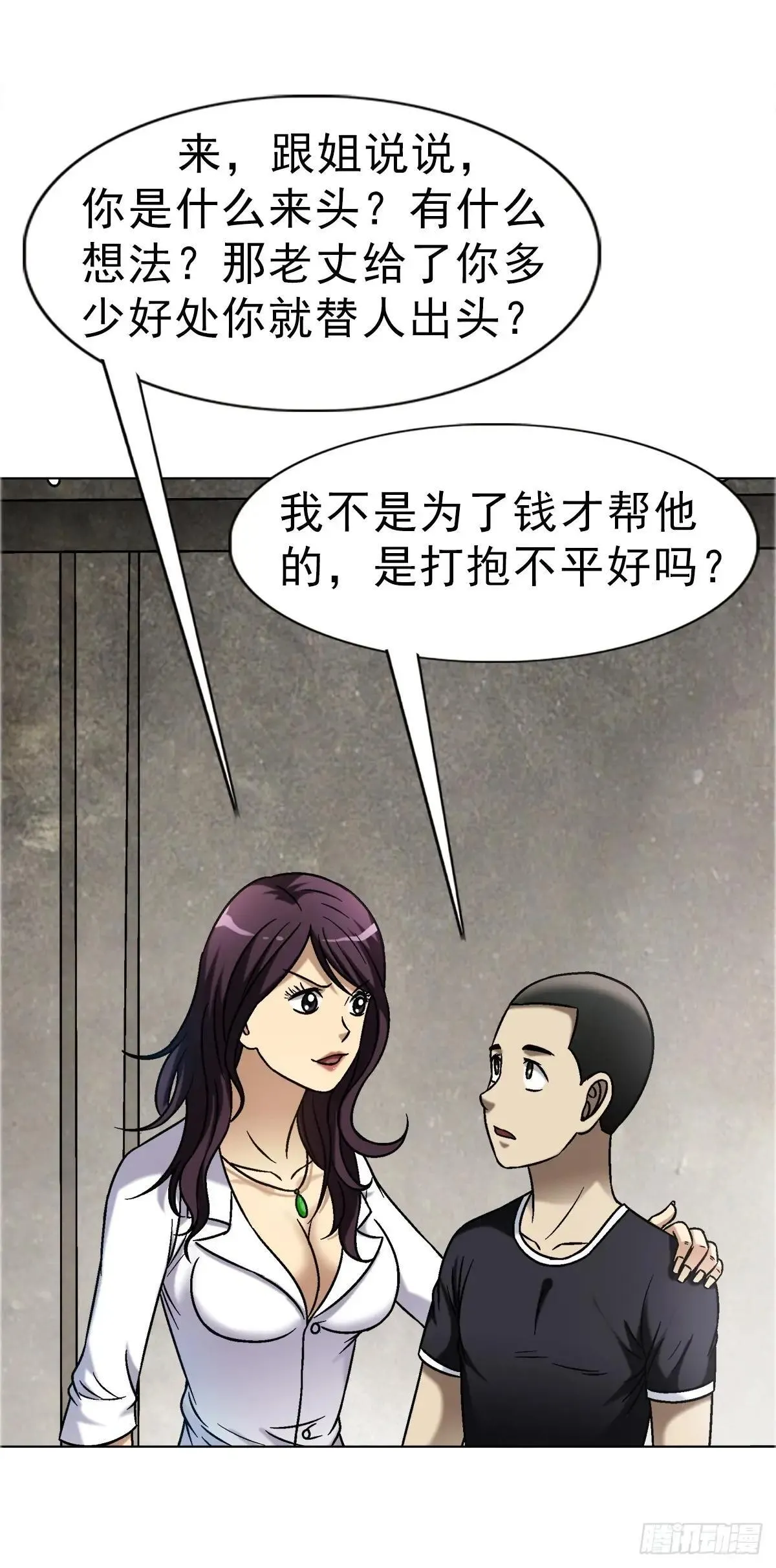 1661 戏水谈判12