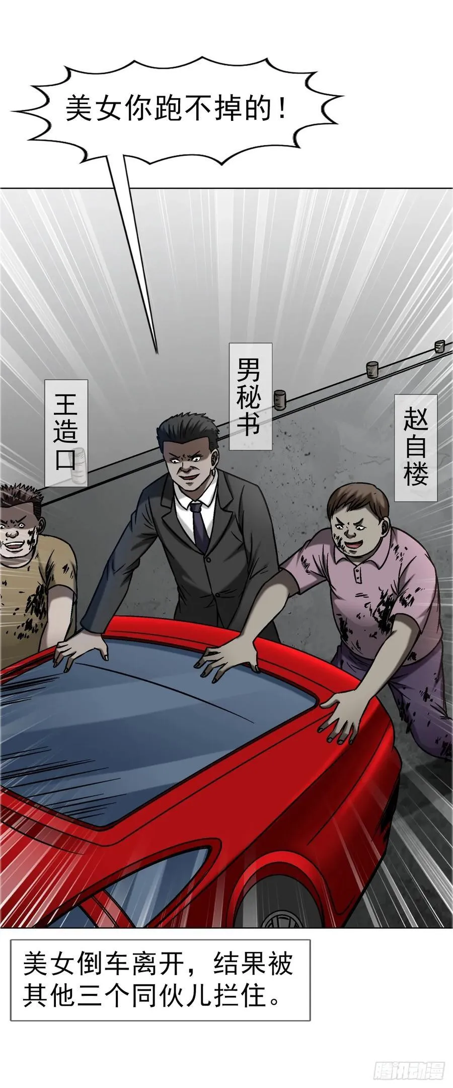 1655 还债33