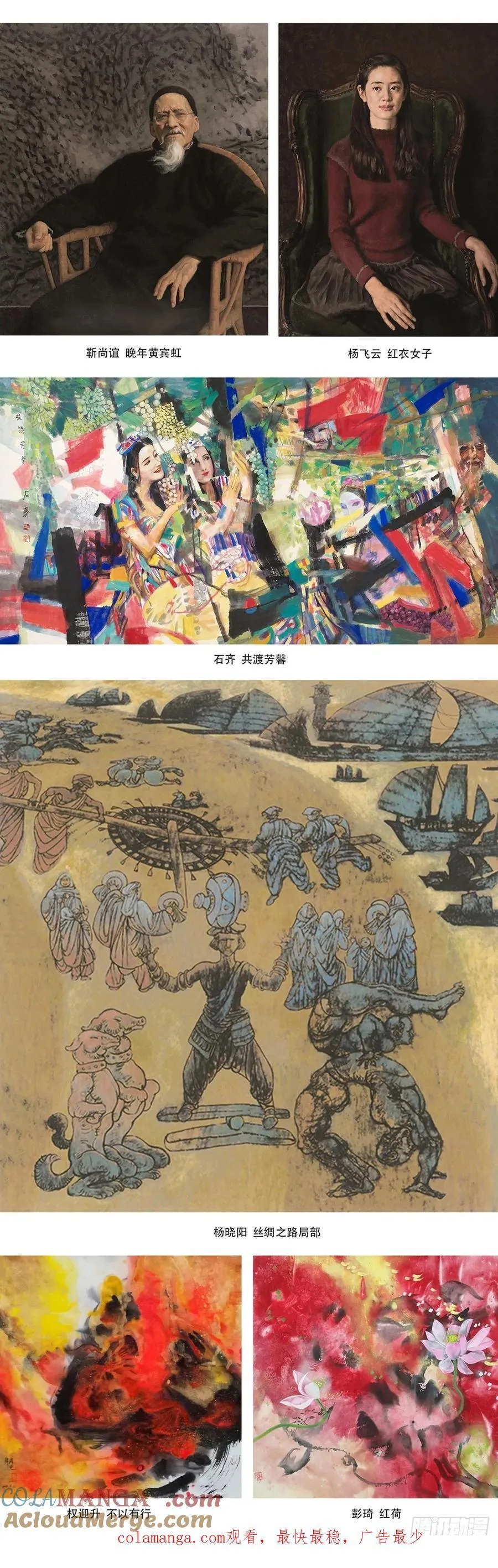 1654 翻云覆雨42