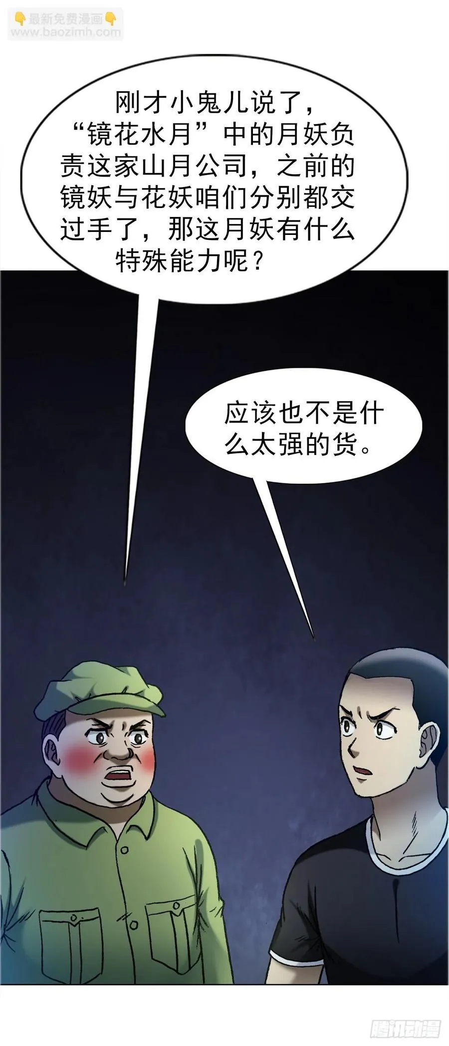 1651 房东15