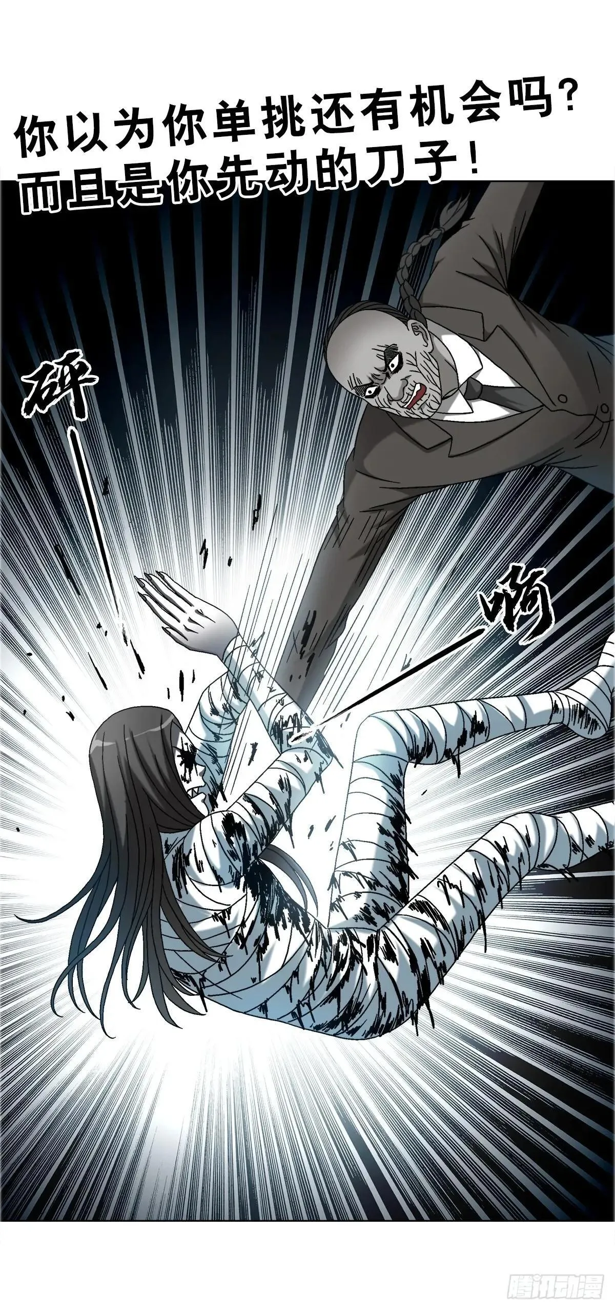 1659  债多不愁16