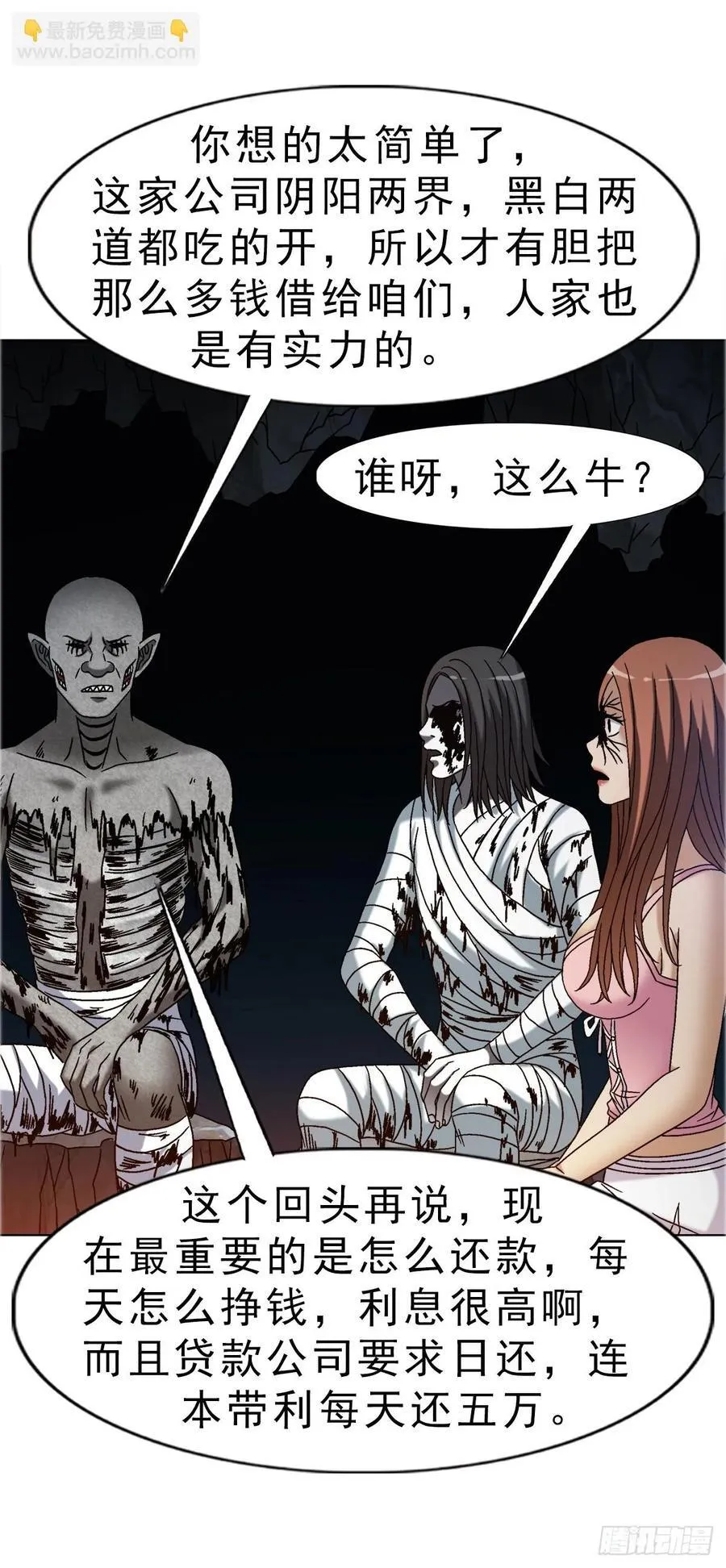 1654 翻云覆雨39