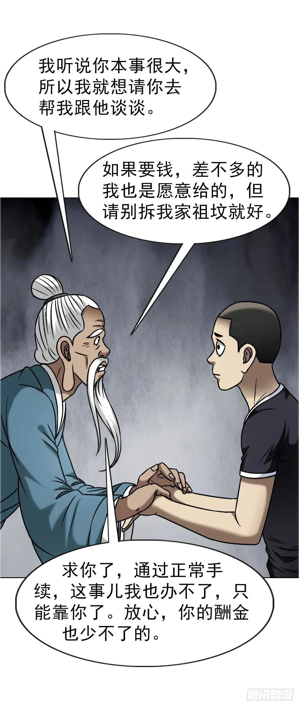 1660 关于第七式23