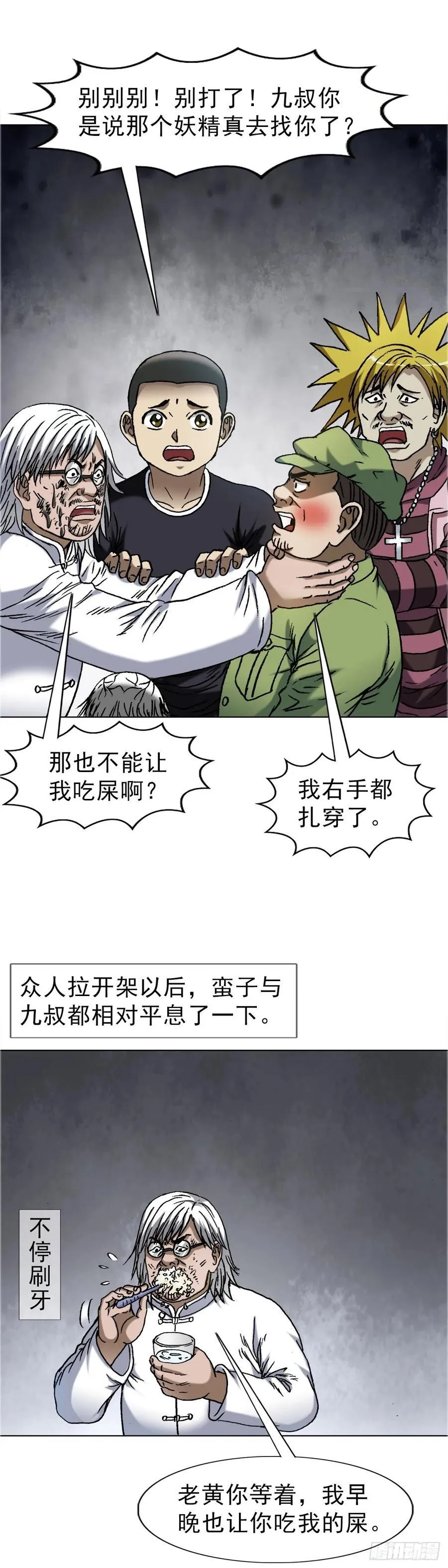1651 房东5