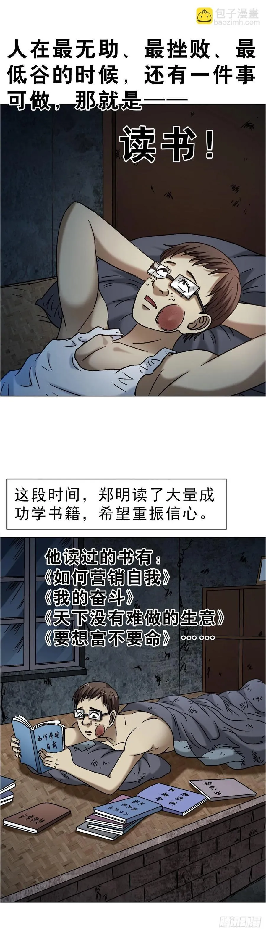 1654 翻云覆雨17