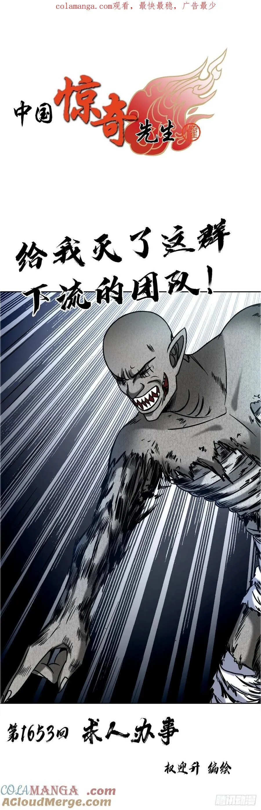 1653 求人办事0
