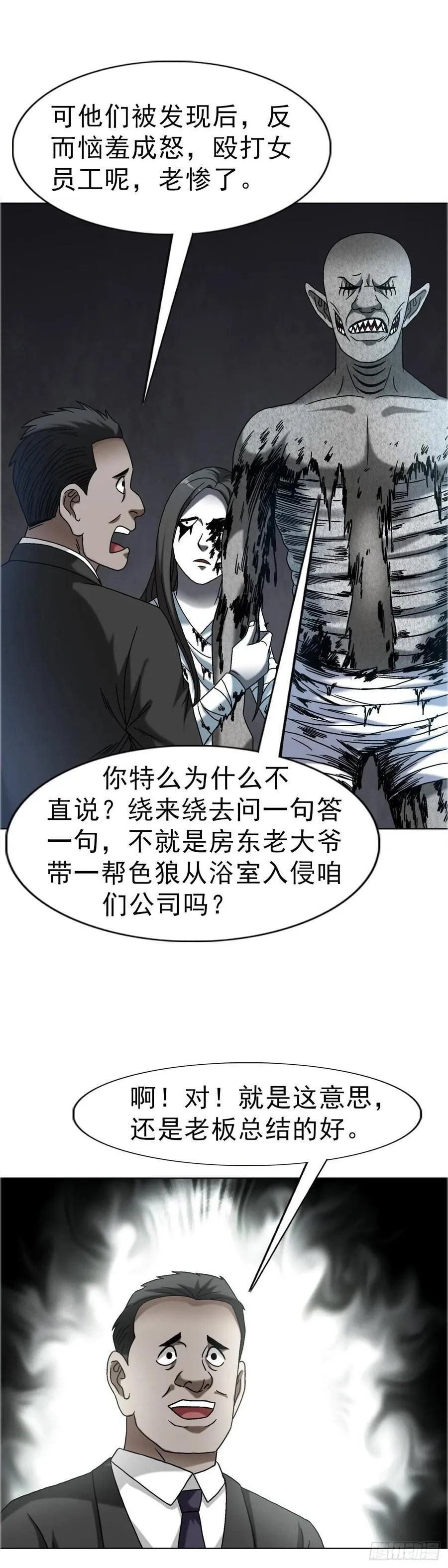 1652 下流团队31