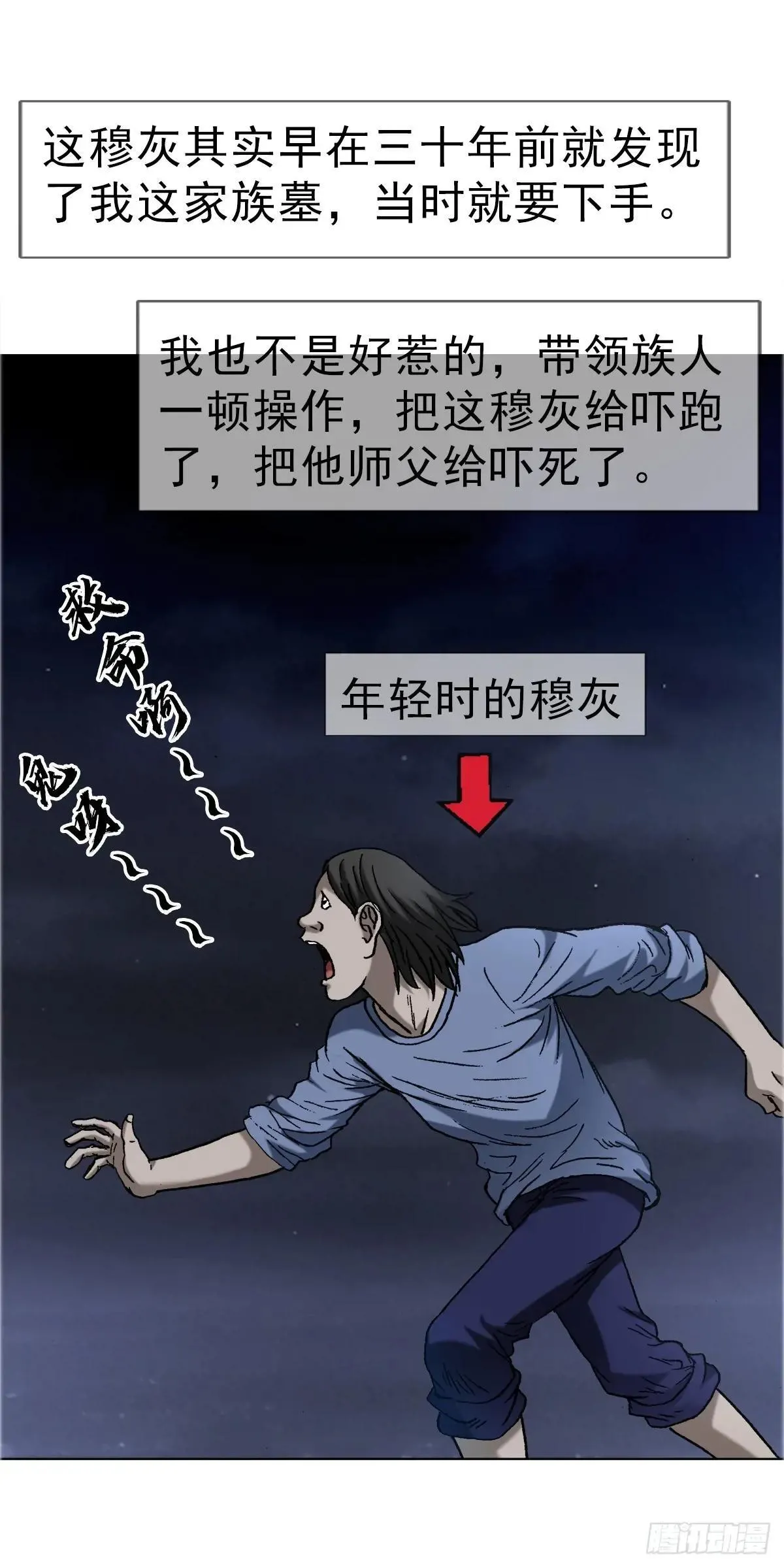 1660 关于第七式17