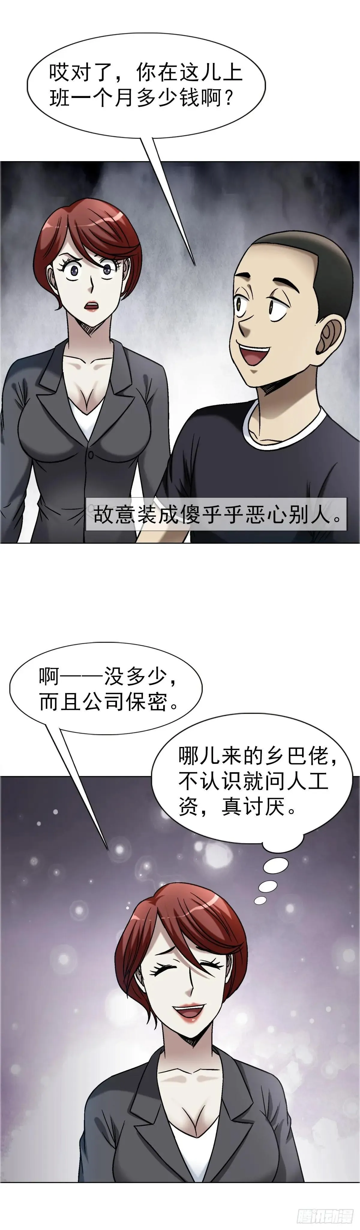 1660 关于第七式37