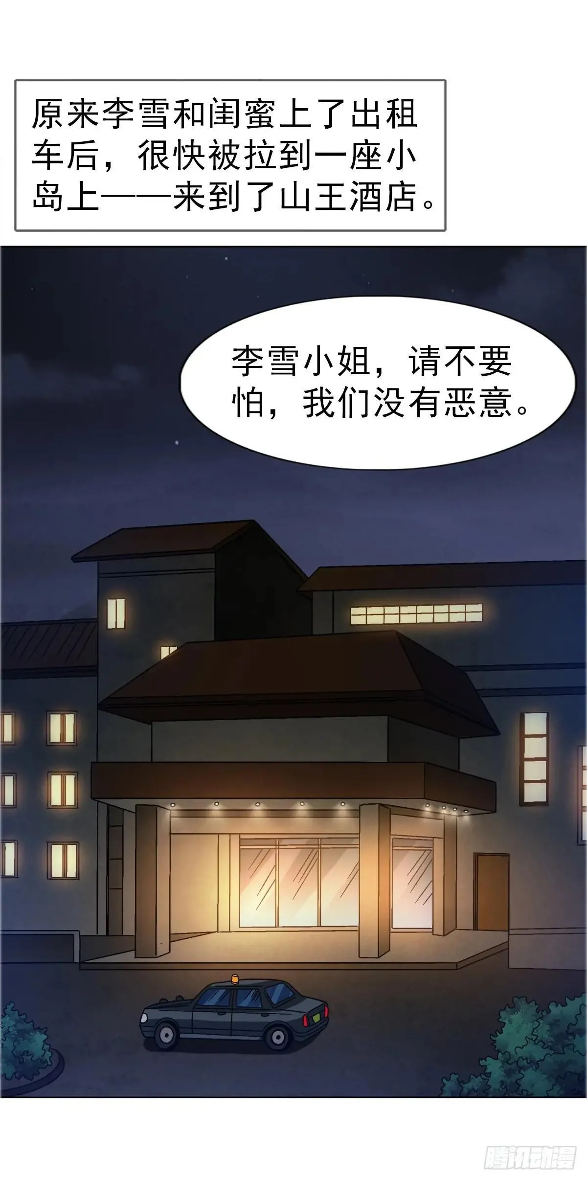 1665 小二来啦9