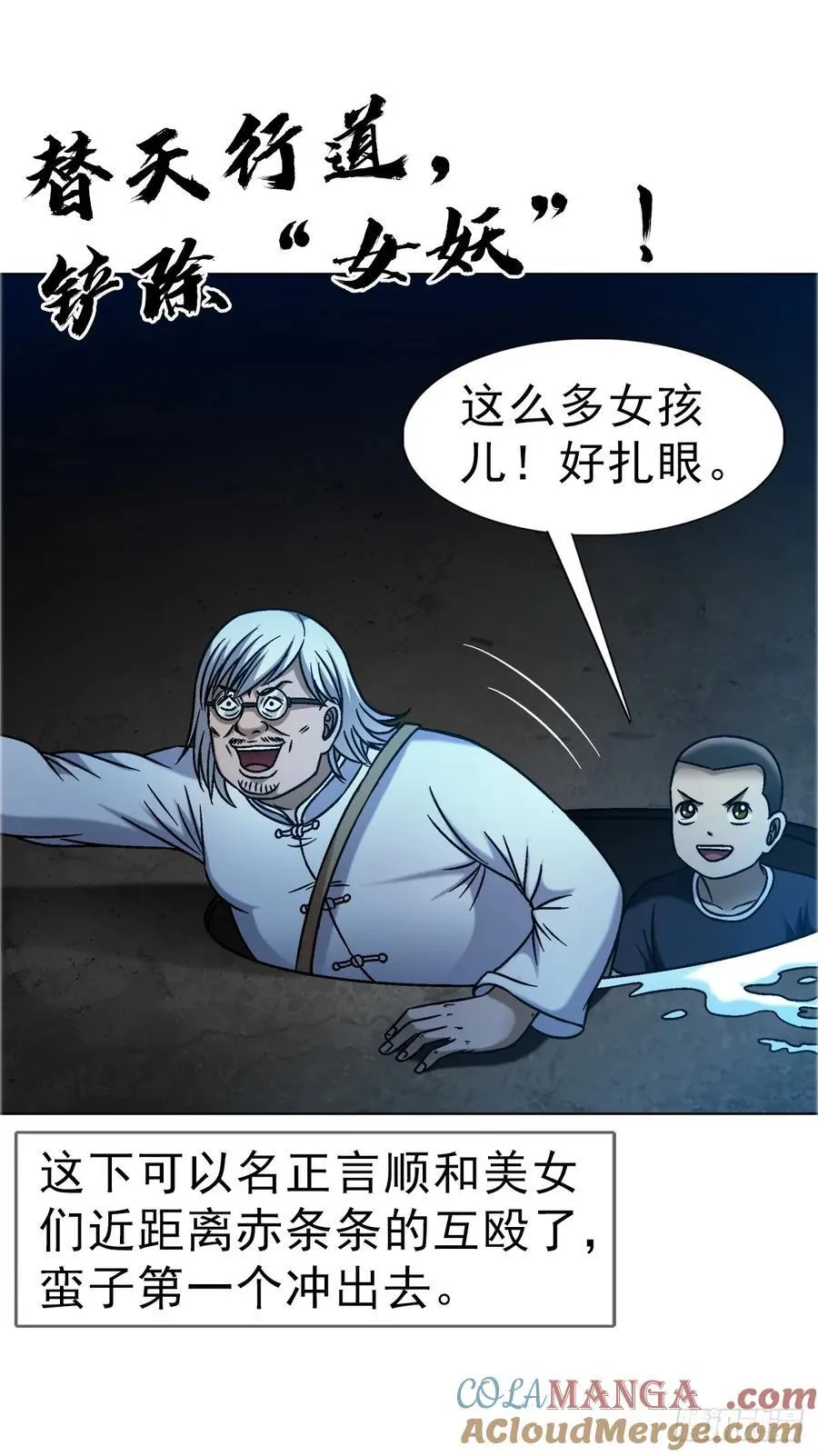 1652 下流团队12