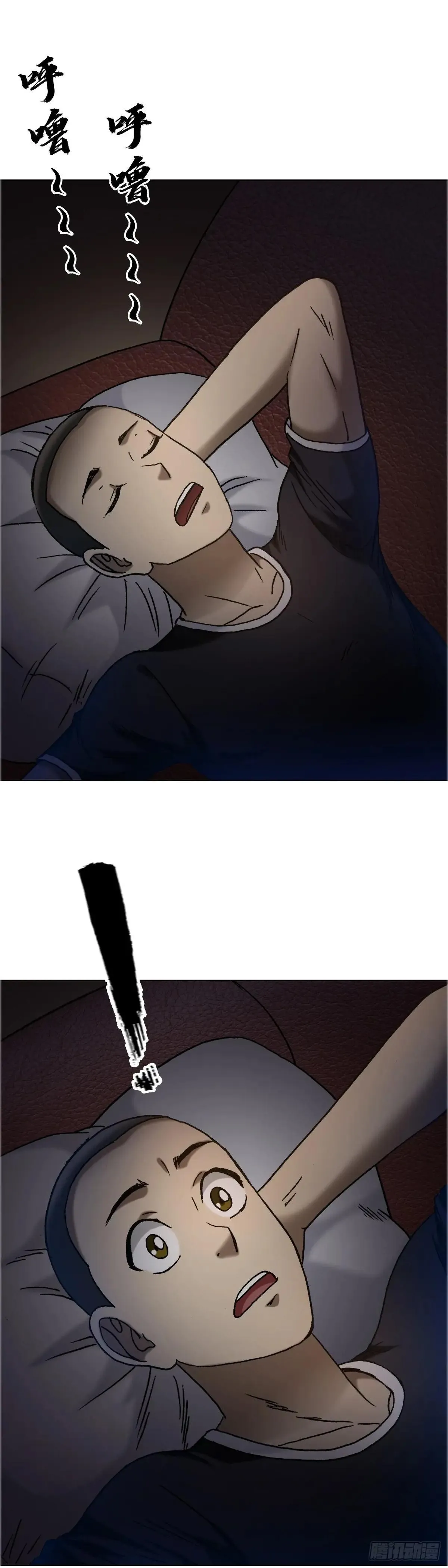 1666  生死考验15