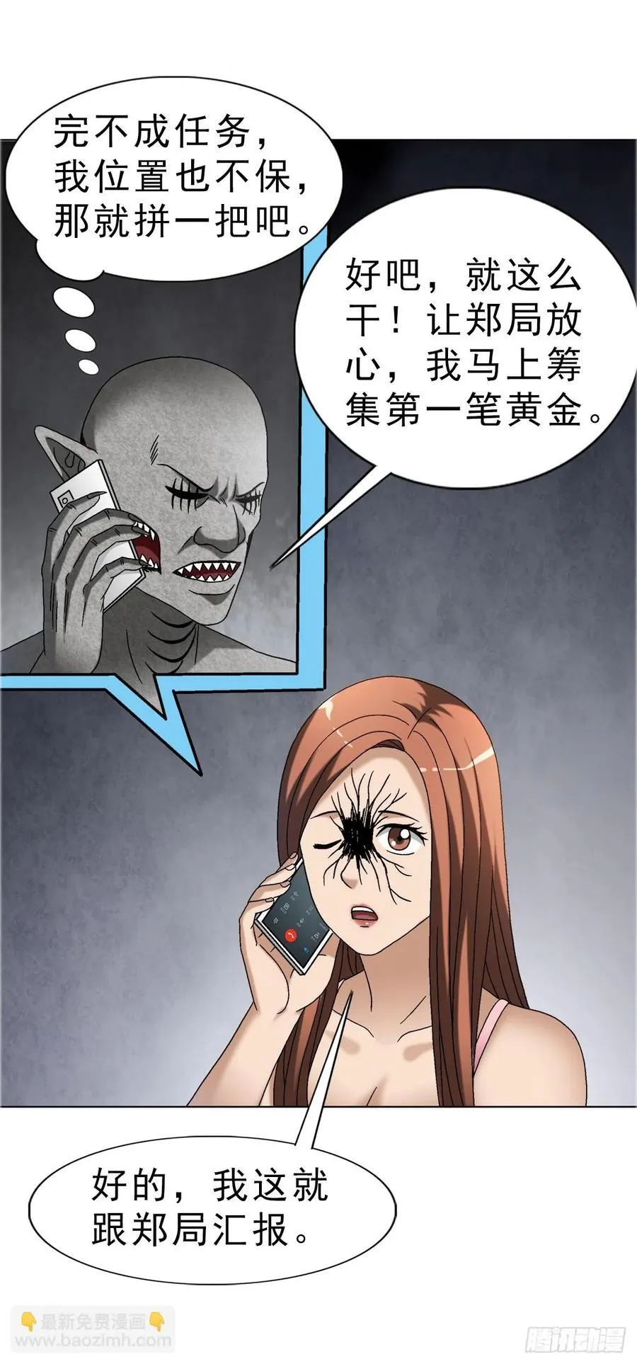 1654 翻云覆雨13