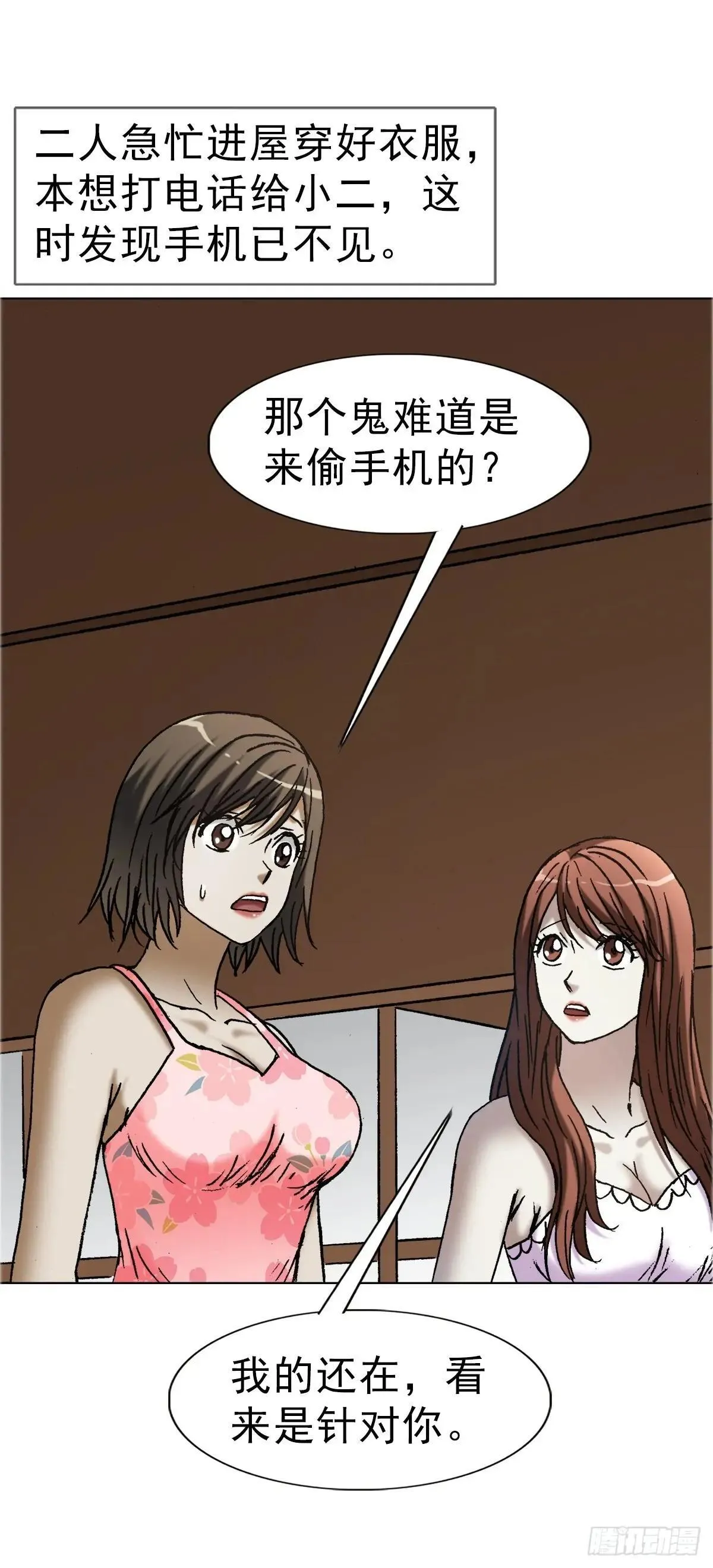 1664 泡温泉32