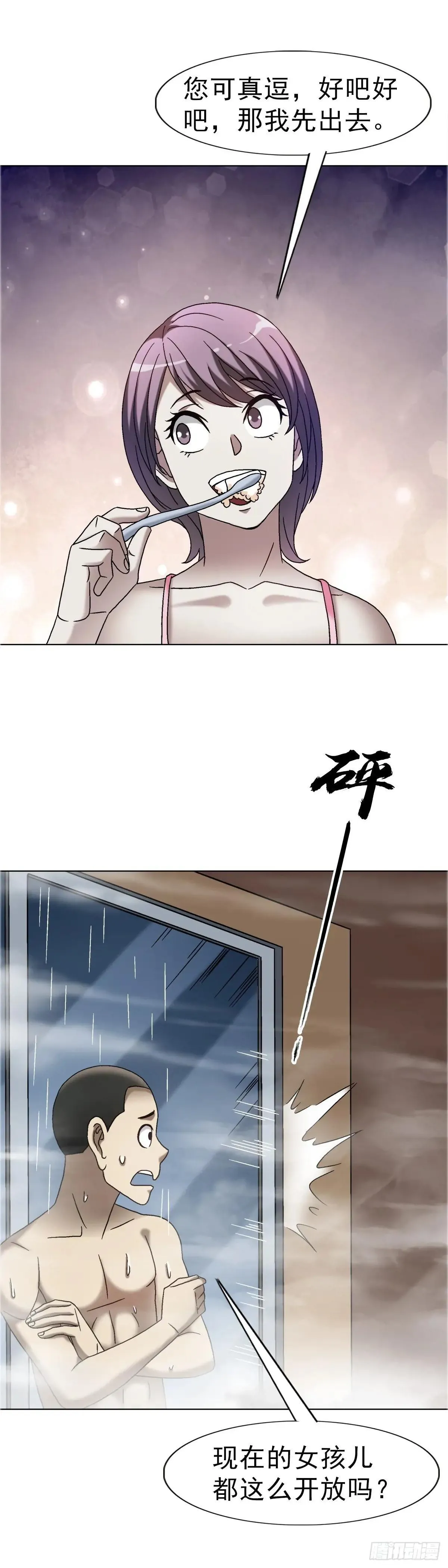 1665 小二来啦42