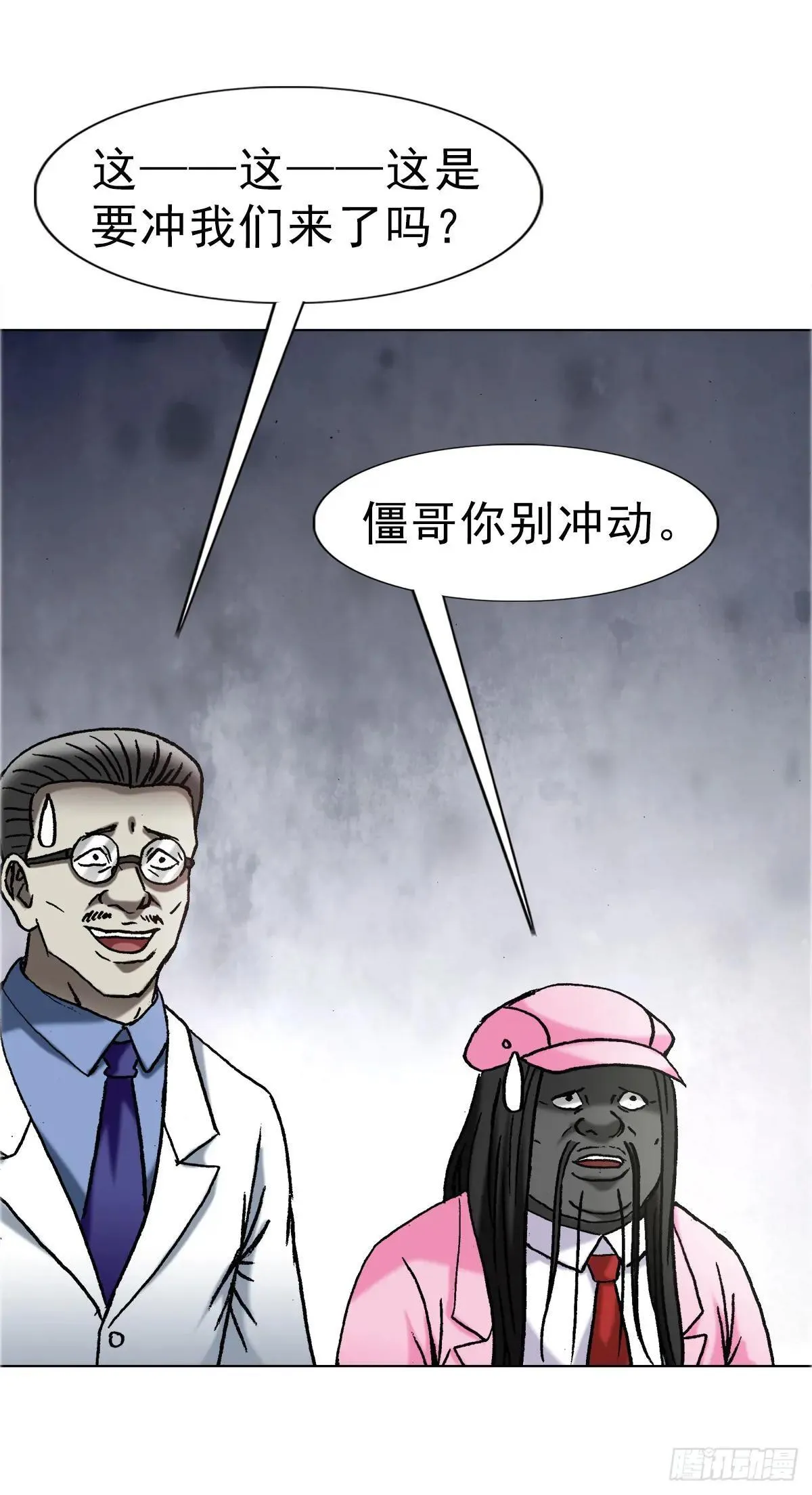 1658 花光50万41