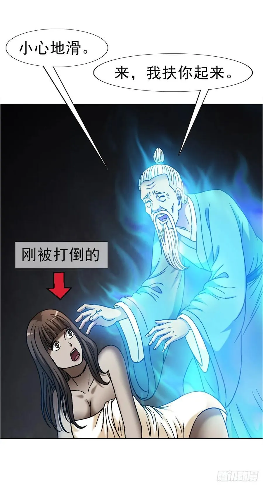 1652 下流团队15