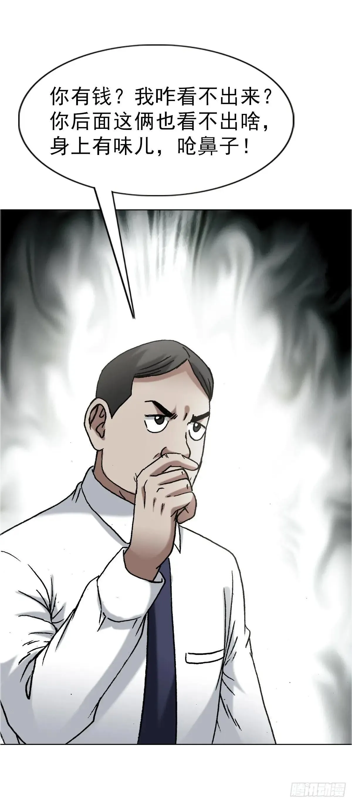 1657 正人君子42