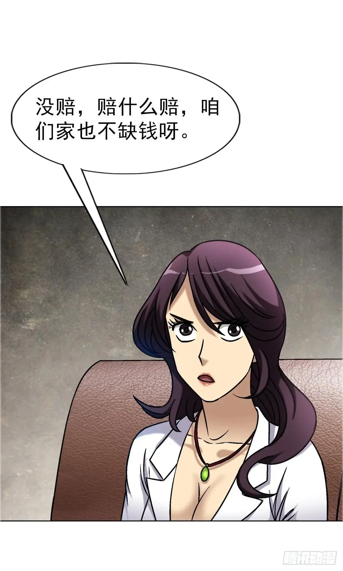 1660 关于第七式28