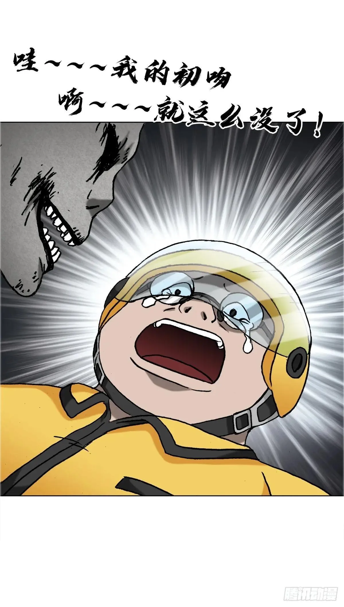 1657 正人君子20