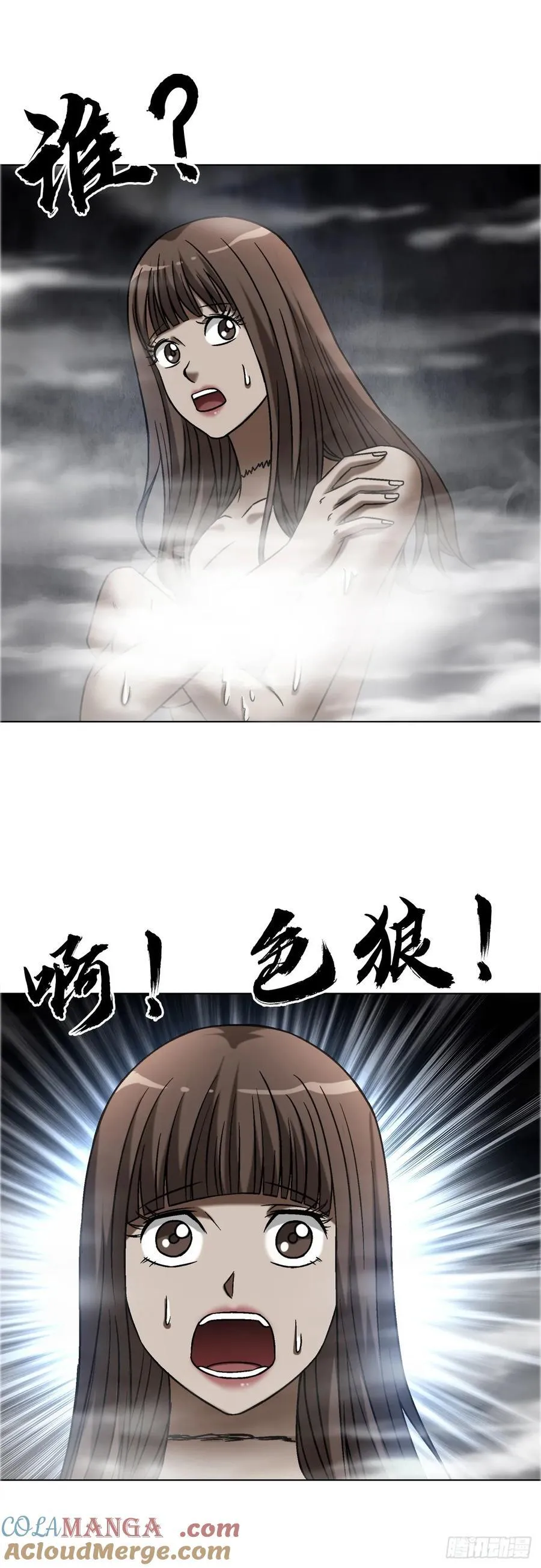1652 下流团队10