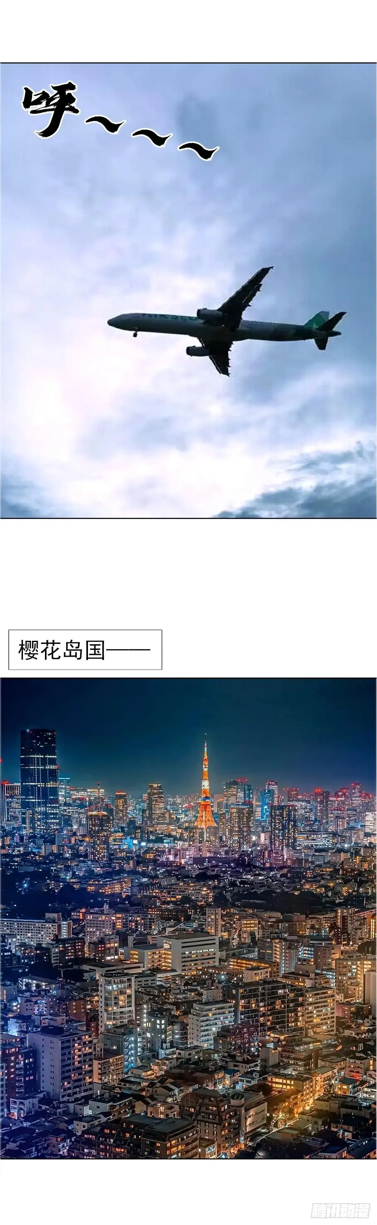 1663 出国41