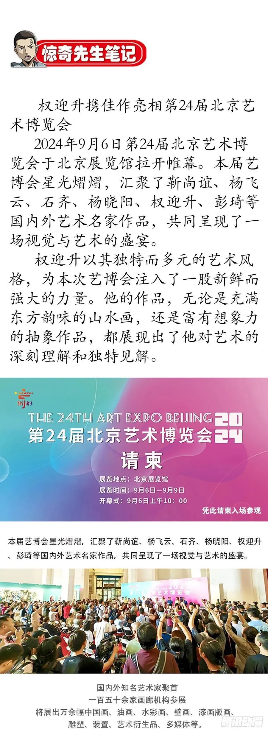 1654 翻云覆雨41