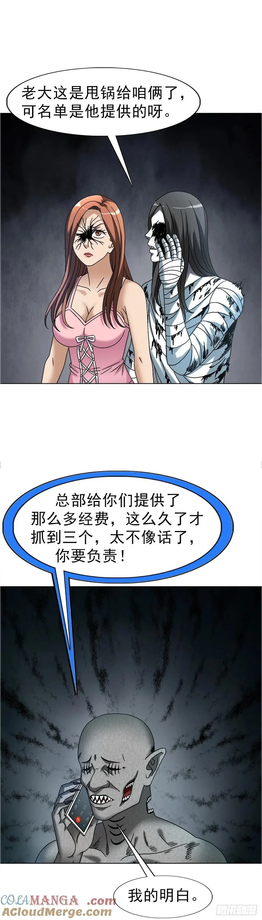 1653 求人办事28