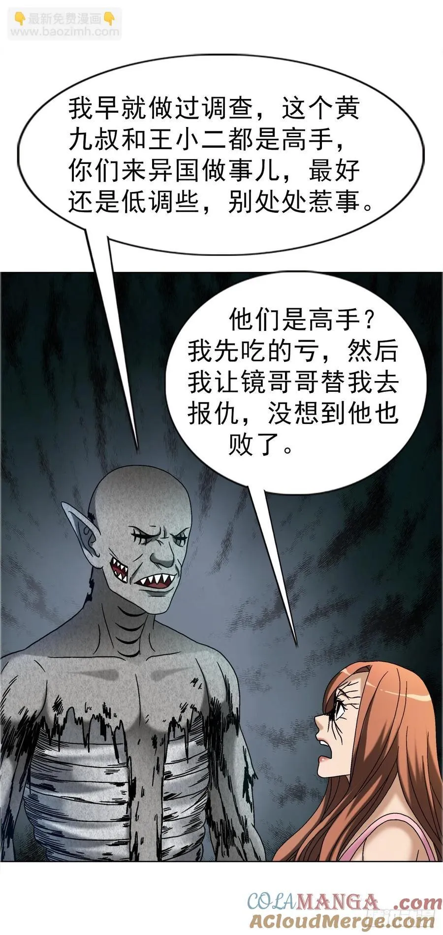 1652 下流团队26