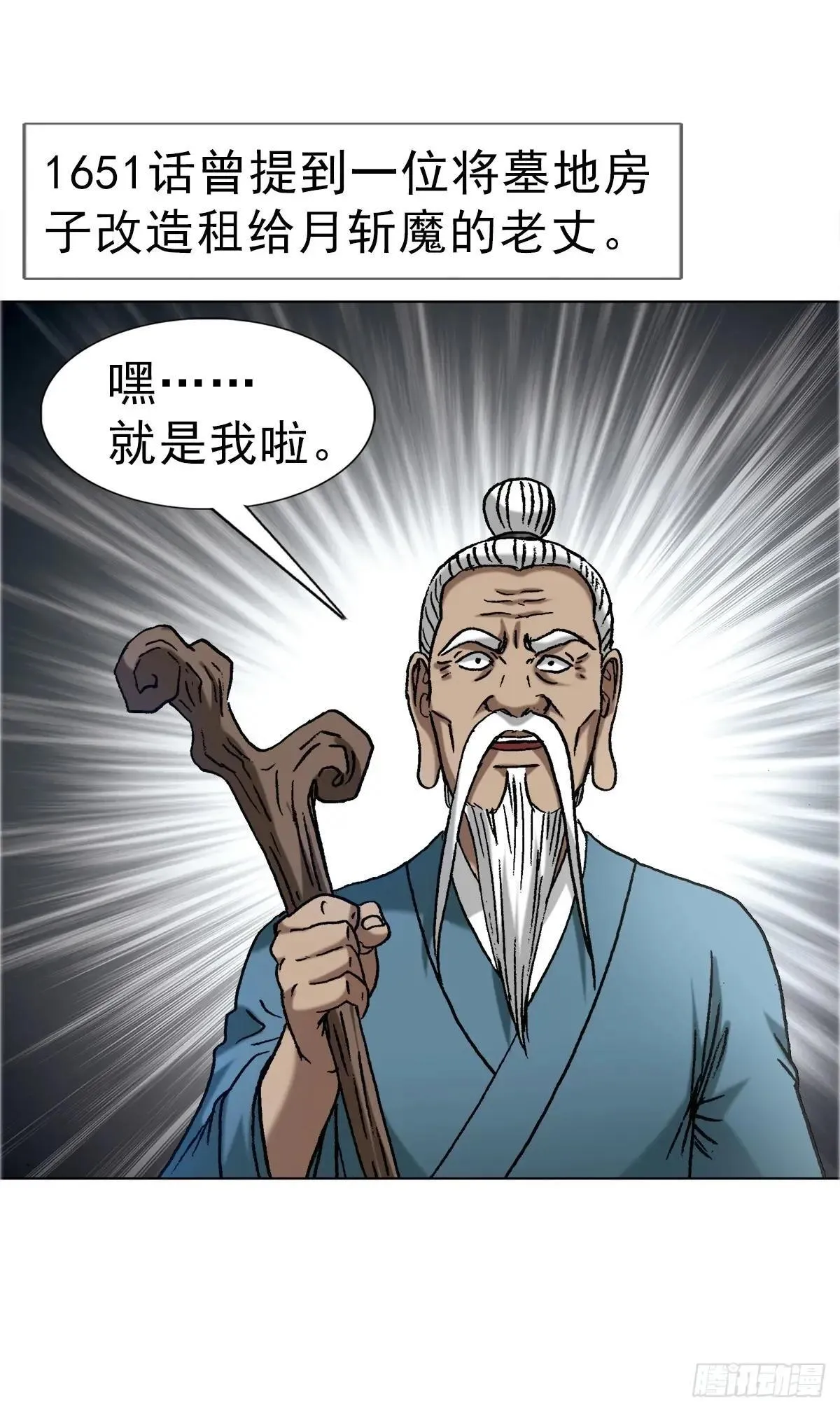 1660 关于第七式11