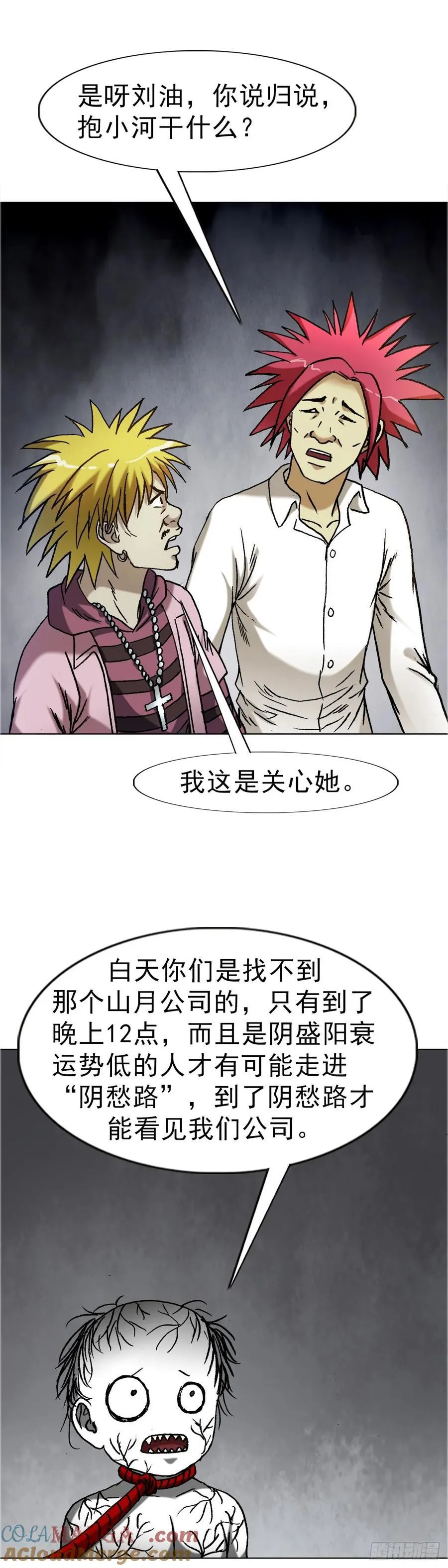 1651 房东10