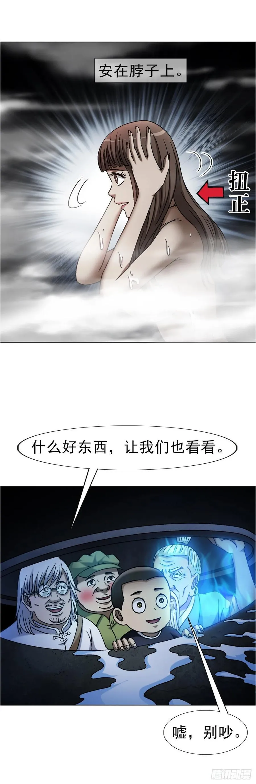 1652 下流团队9