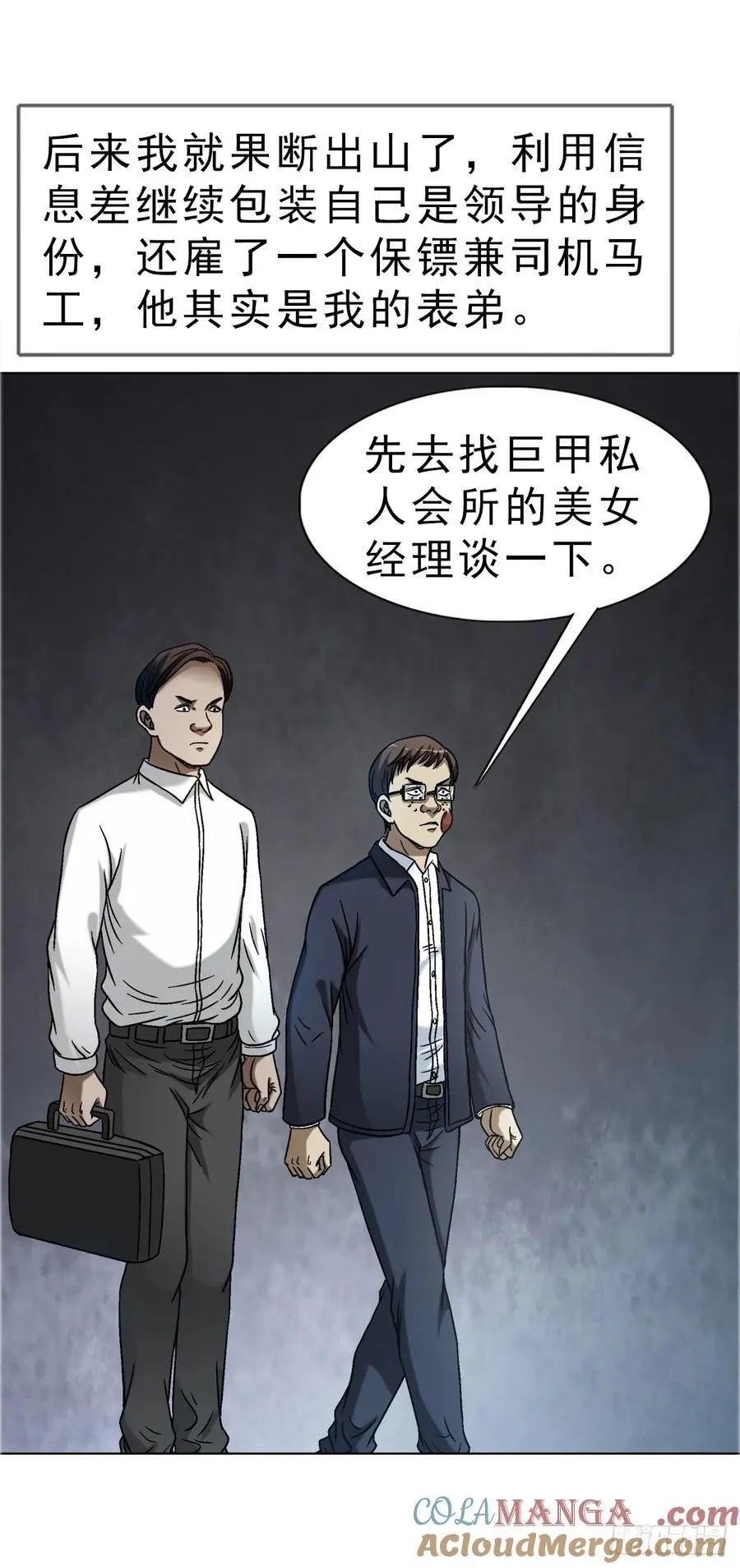 1654 翻云覆雨22