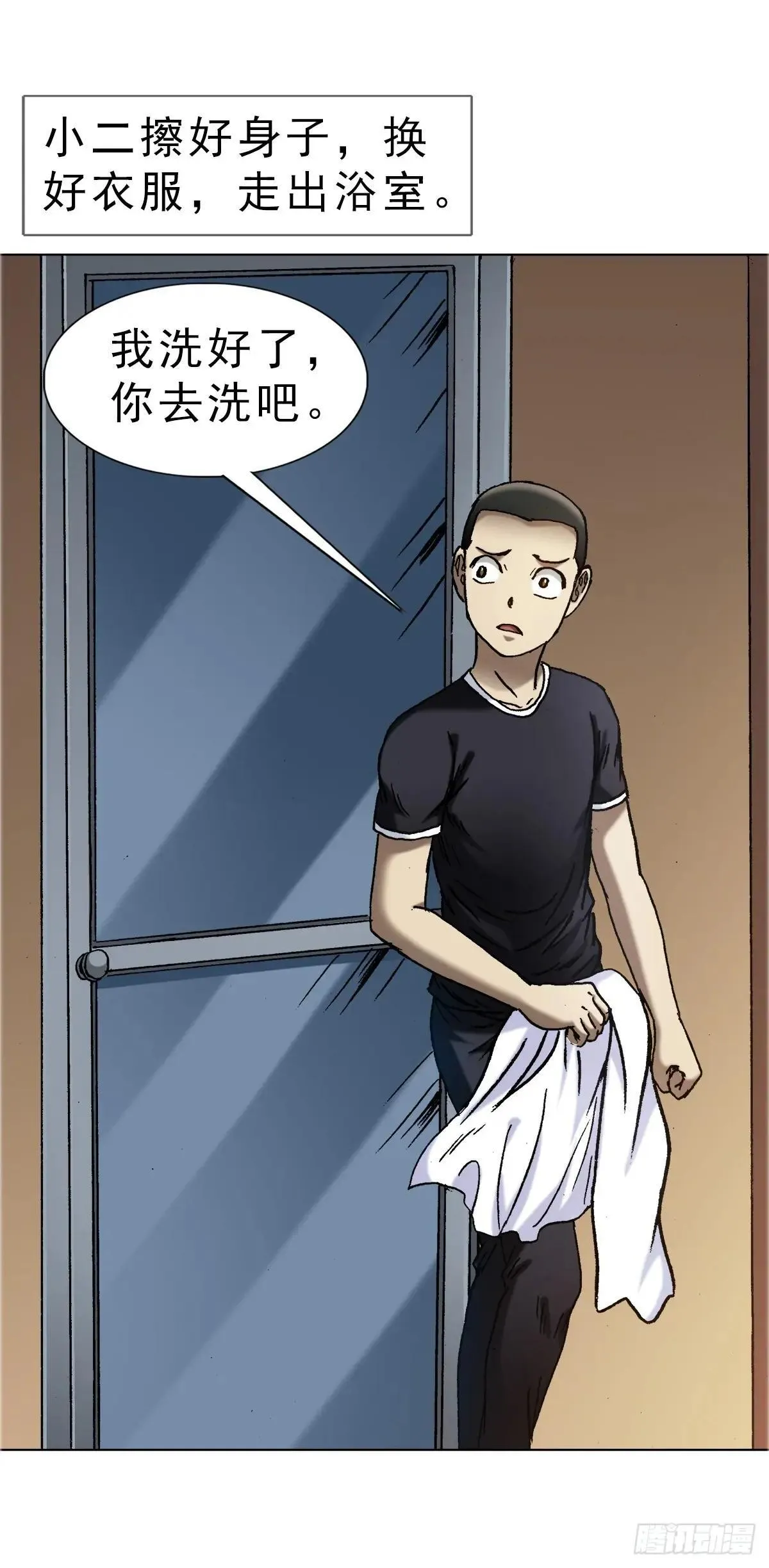 1666  生死考验5