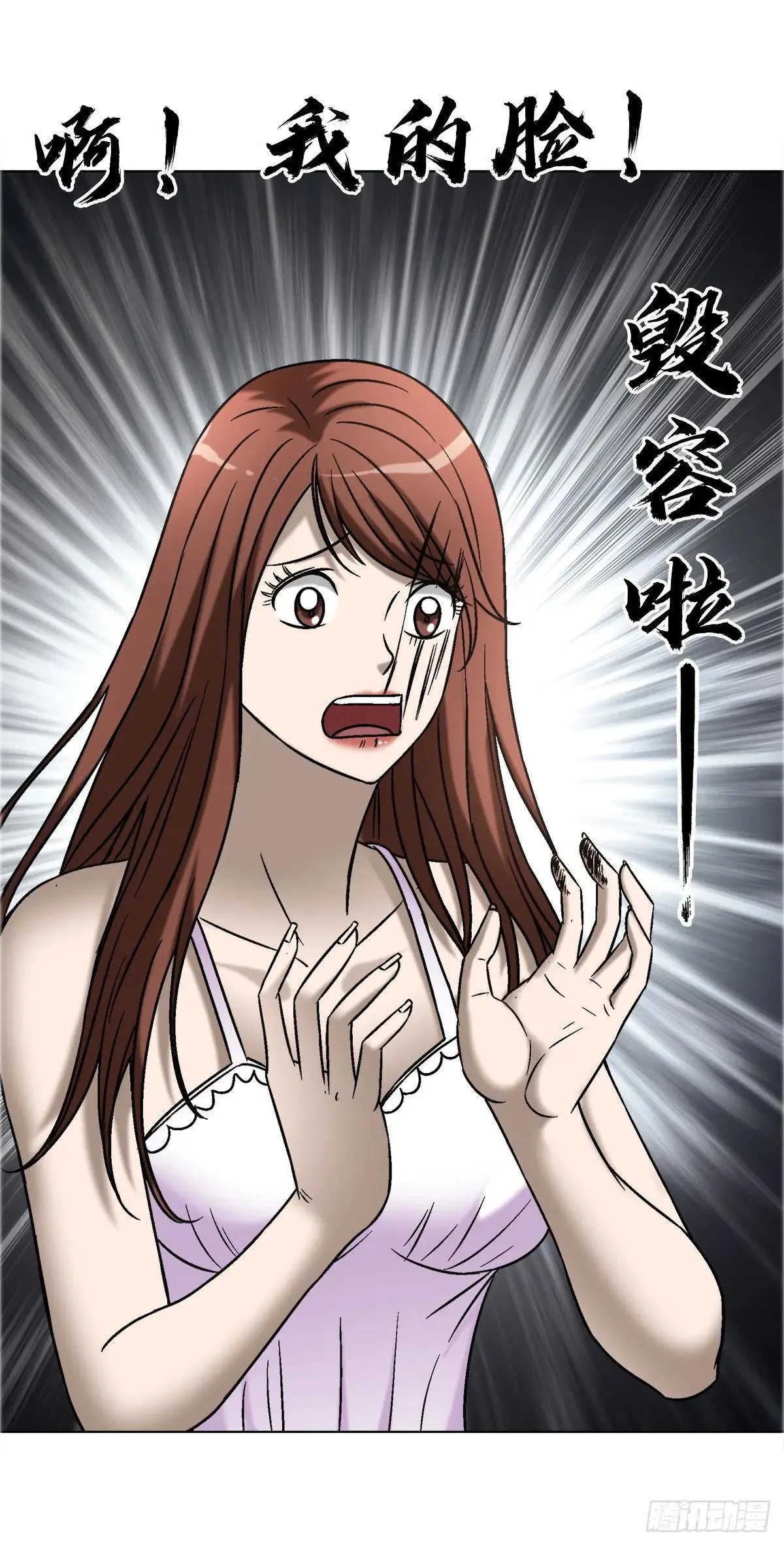 1666  生死考验32