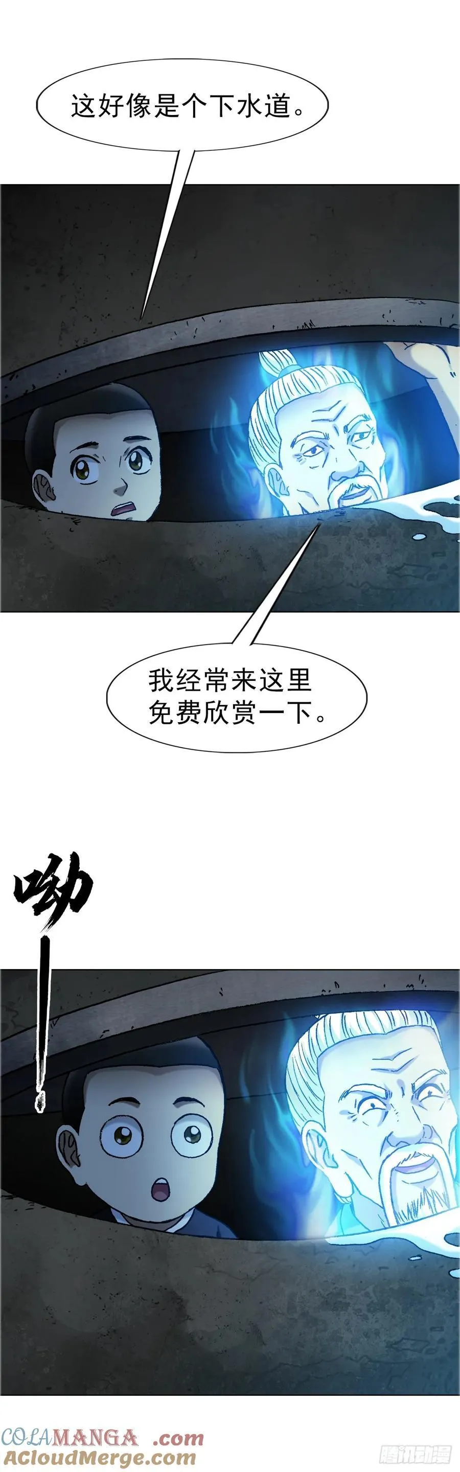 1652 下流团队4