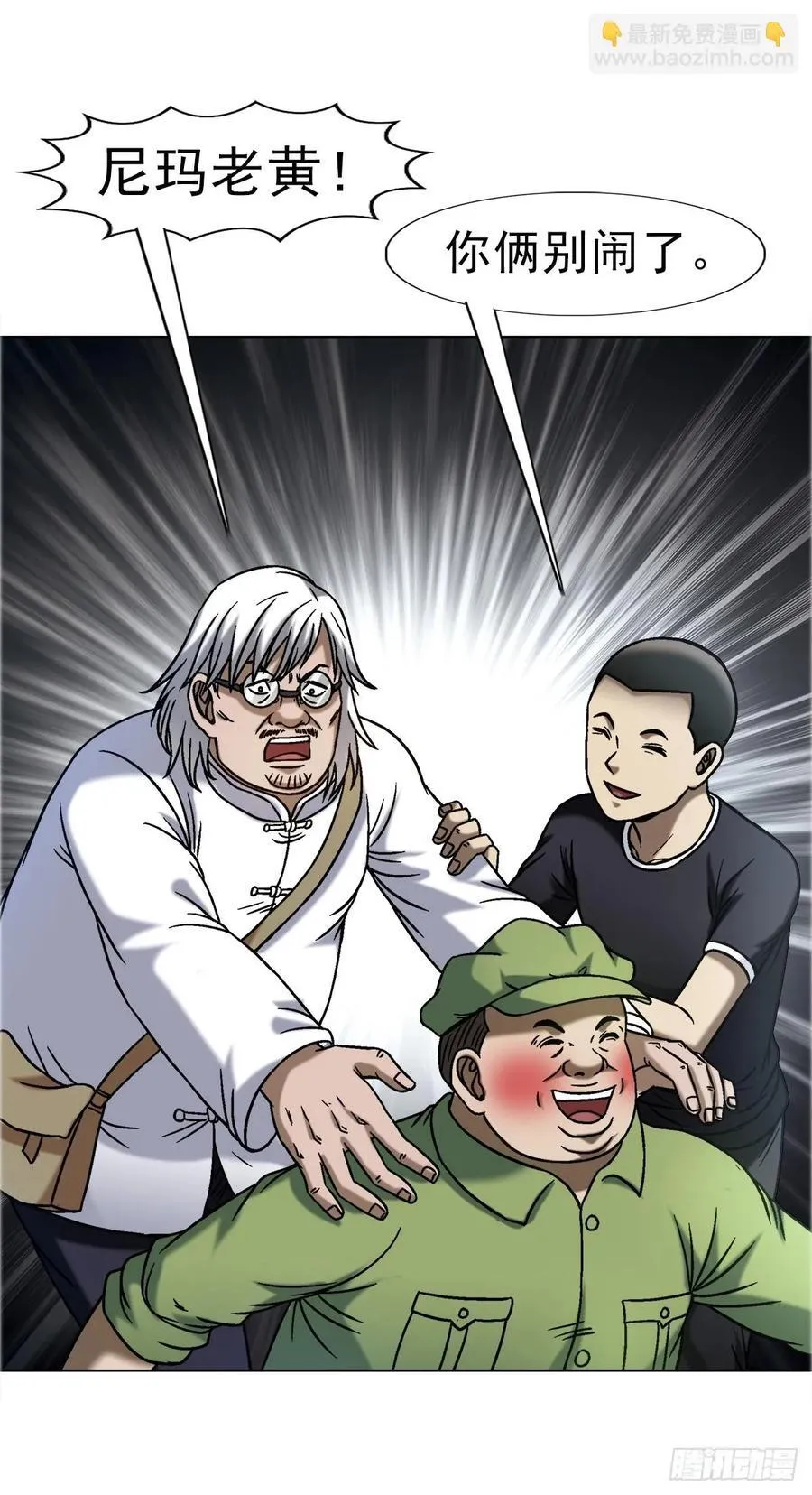 1653 求人办事23
