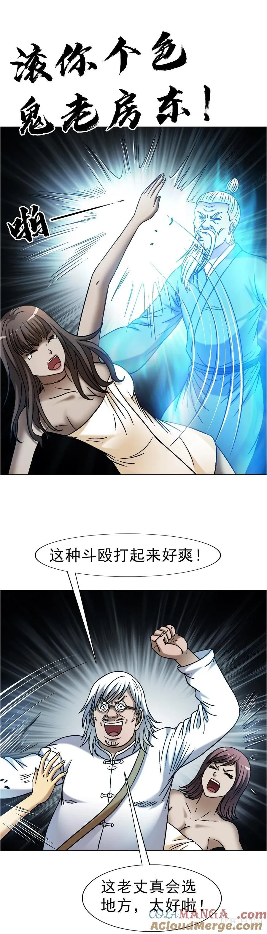 1652 下流团队16