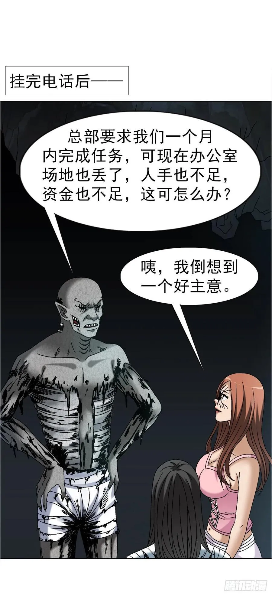 1653 求人办事29