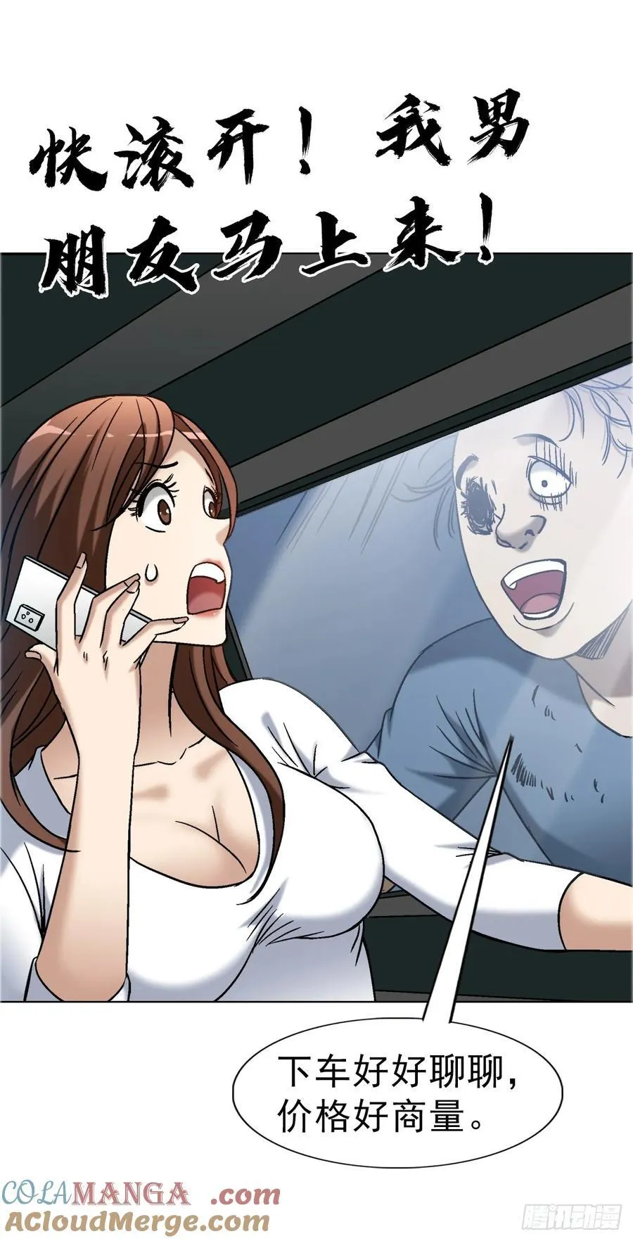 1655 还债30