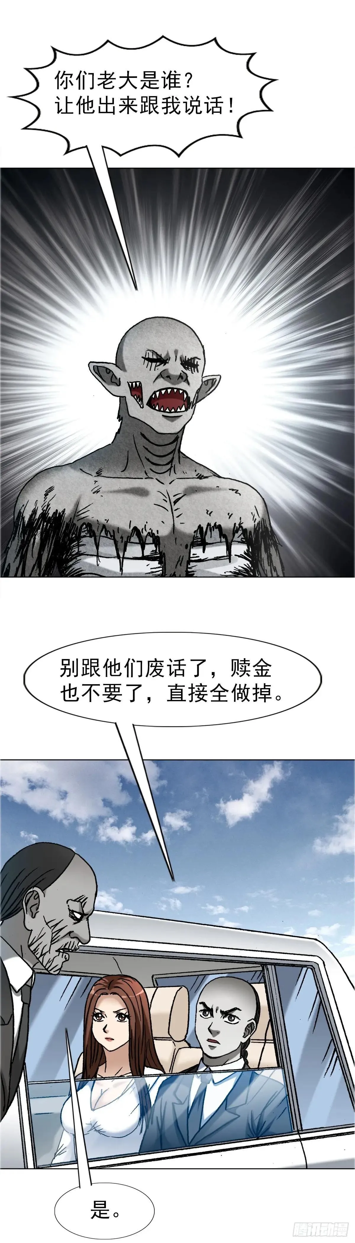 1658 花光50万35