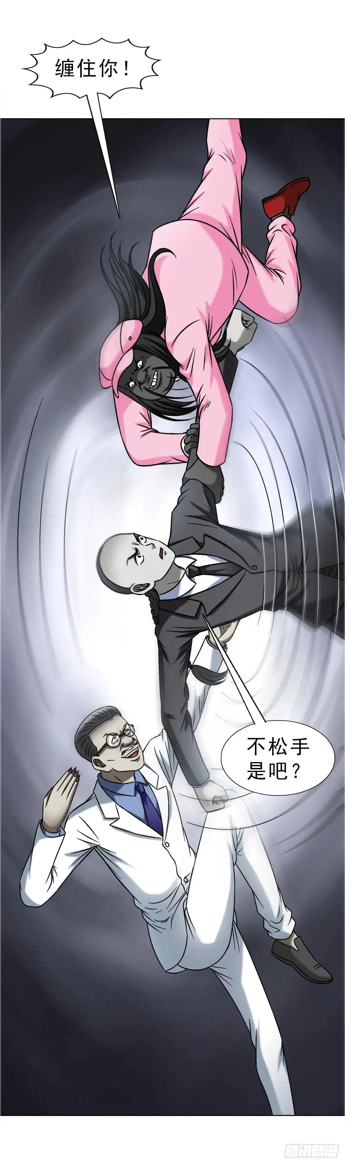 1659  债多不愁32