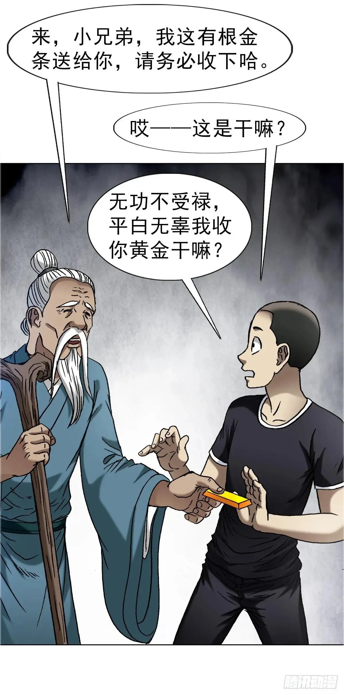 1660 关于第七式12