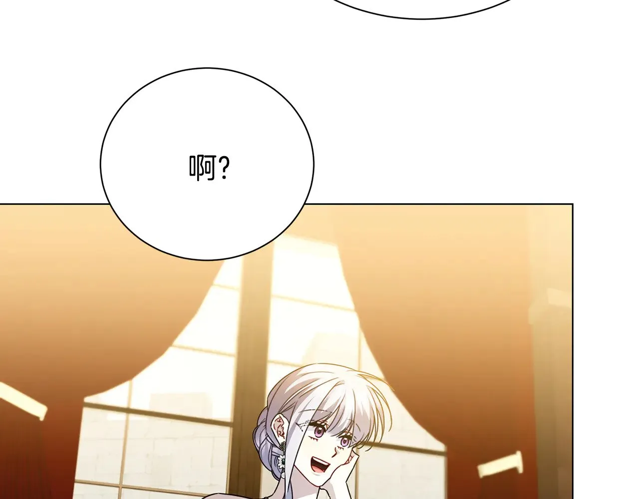 番外 第4话 害喜的准爸爸146