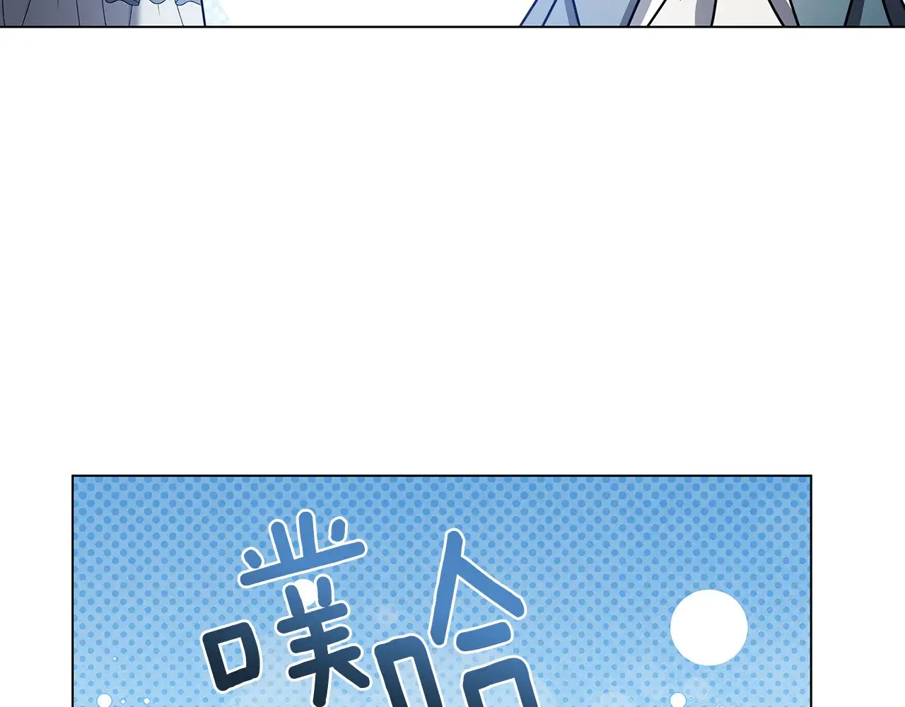 番外 第4话 害喜的准爸爸133