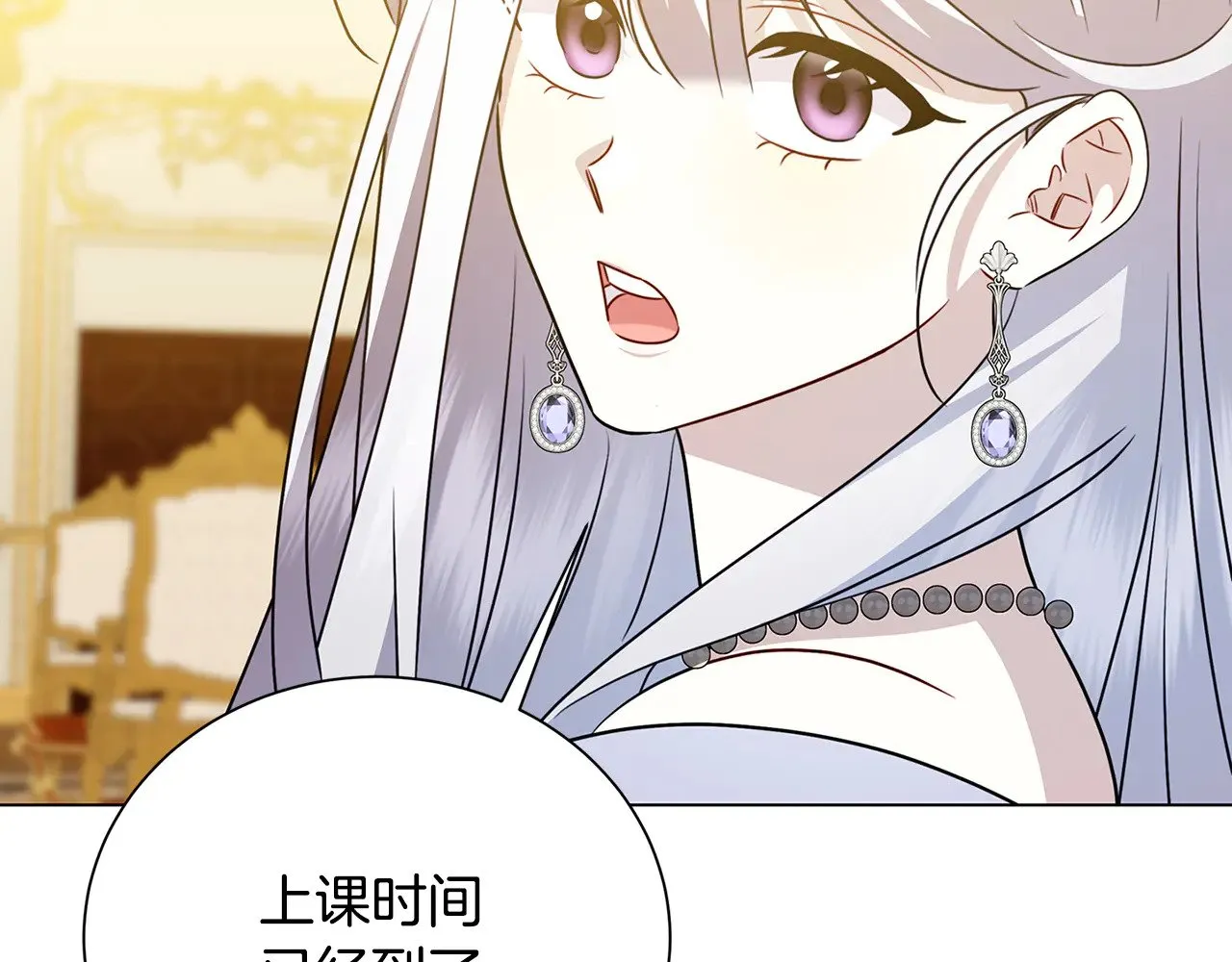 番外 第5话 幸福一家人104