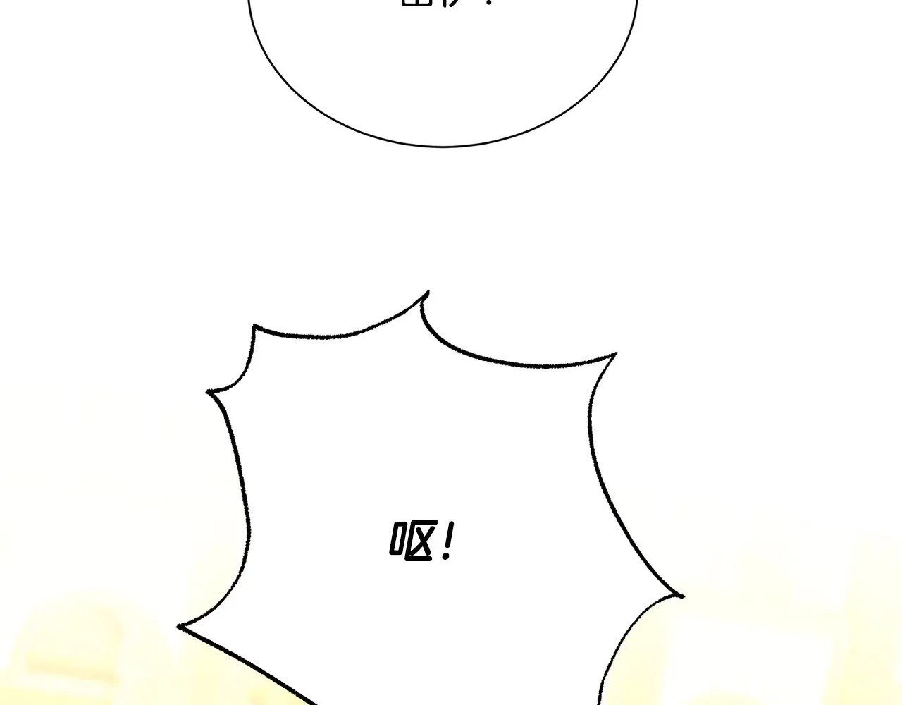 番外 第4话 害喜的准爸爸80