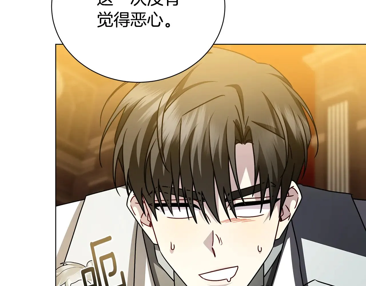 番外 第4话 害喜的准爸爸148