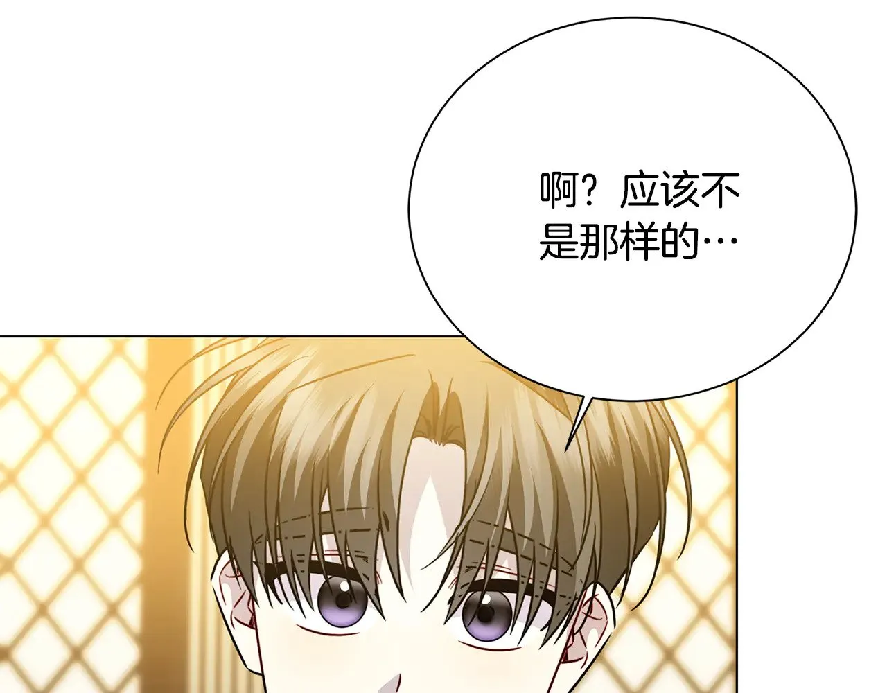 番外 第4话 害喜的准爸爸103